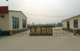 教学环境