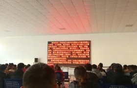 教学环境
