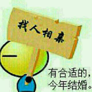 林哥