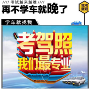 李教练