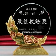 赵一超