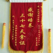 教學環(huán)境