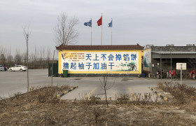 教学环境