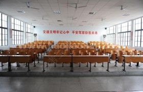 教学环境