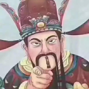 肯定过