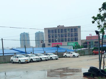 畅达驾校