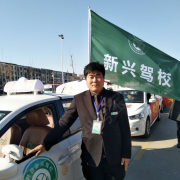 马继伟