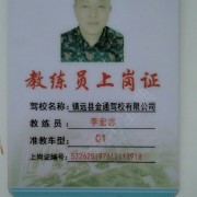 李宏志