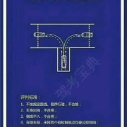 教學(xué)環(huán)境