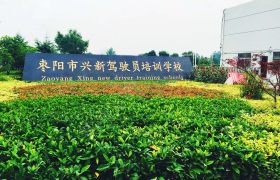 教學(xué)環(huán)境