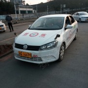 教學(xué)環(huán)境