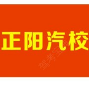 丁新卫
