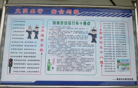 教學(xué)環(huán)境