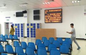 教学环境