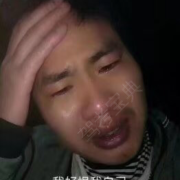王进伟