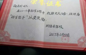 教学环境