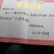 教學環(huán)境