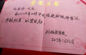 教学环境