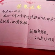 教學環(huán)境