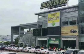 教学环境