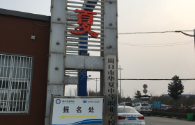 教学环境