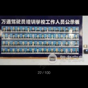 教学环境