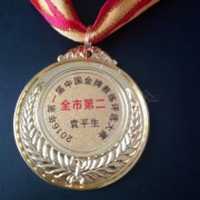 教學環(huán)境