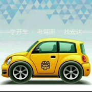 老高