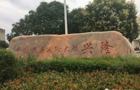 教學(xué)環(huán)境