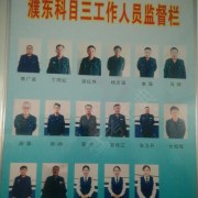 马连启