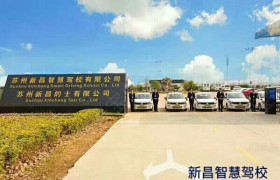 教学环境