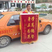 魏石远