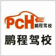 张平红