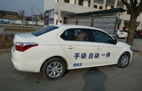 教学环境