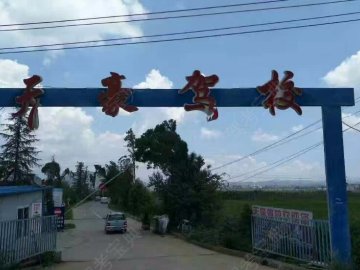 天豪驾校