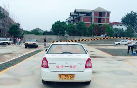 永宁驾校