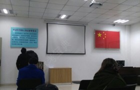 教学环境