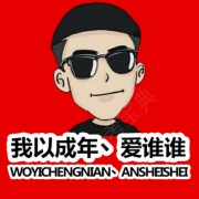 牌牌琦