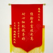 教學(xué)環(huán)境