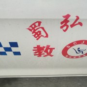 教學環(huán)境