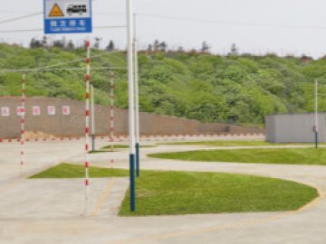 明骏驾校.