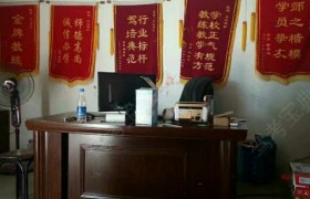 教学环境