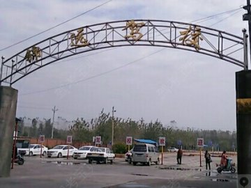 锦远驾校