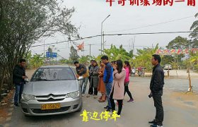 教学环境