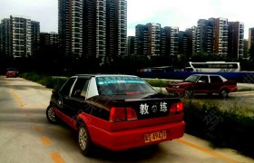 教学环境