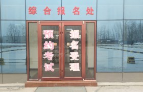 教学环境