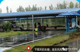 教学环境