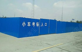 教学环境