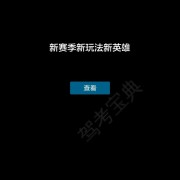 教练