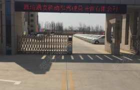 教学环境